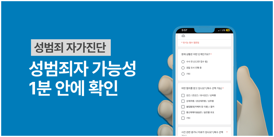 상담 구글폼
