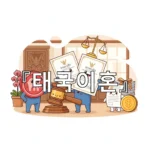 legal image 태국이혼 1338