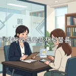 legal image 카카오톡오픈채팅불륜 4233